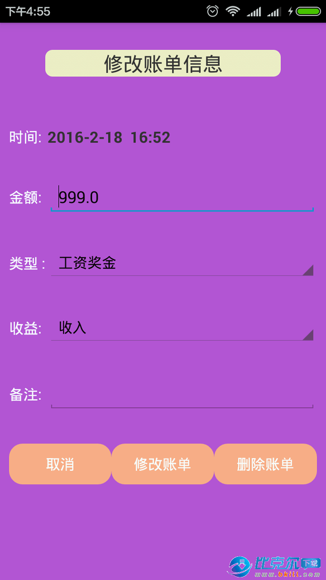 掌上钱包