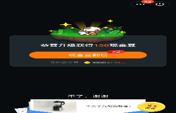 冲击的足球比赛
