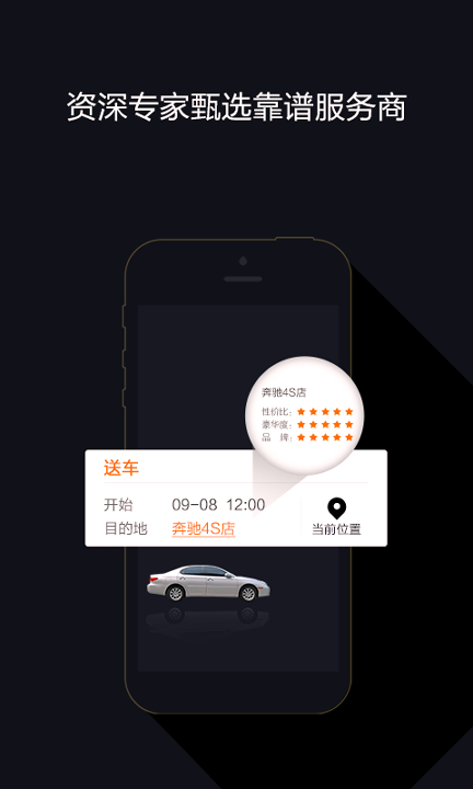 麦大大管家