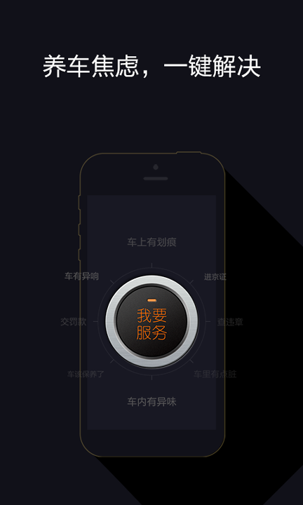 麦大大管家