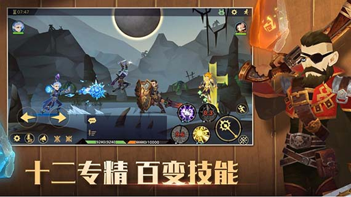 无尽远征破解版