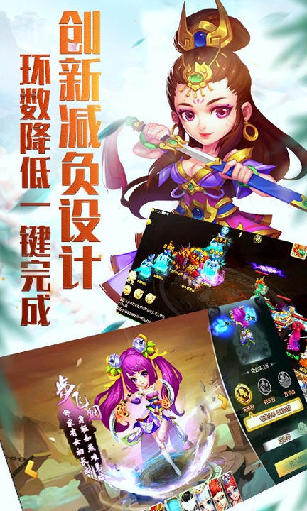 梦回仙游（满v版）