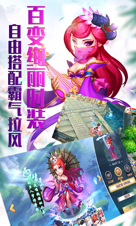 梦回仙游（满v版）