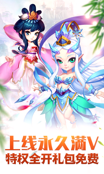梦回仙游（满v版）