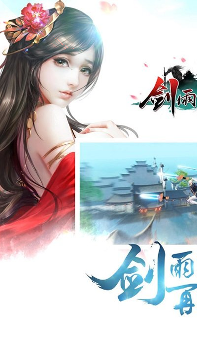 梦三国传奇九游版