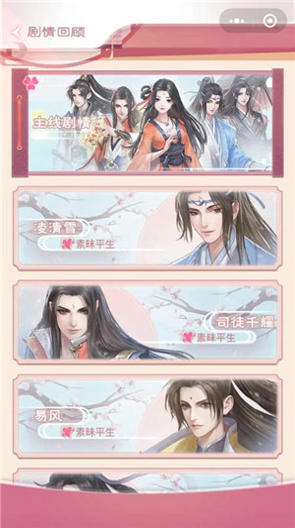 梦三国传奇九游版