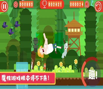 王者之光商店版