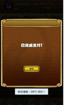 冒泡成语