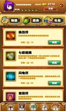 冒泡成语