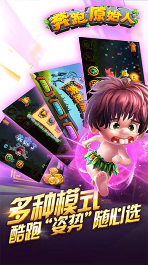 竞技江湖360版