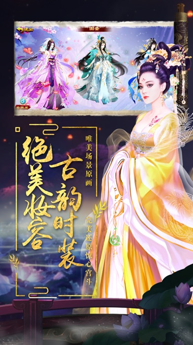 竞技江湖360版