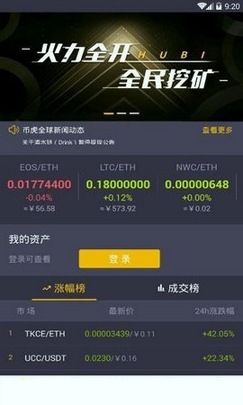 binancedex交易所