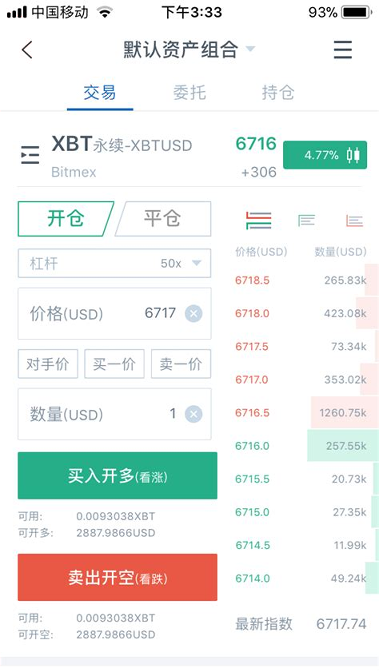 币安官方app