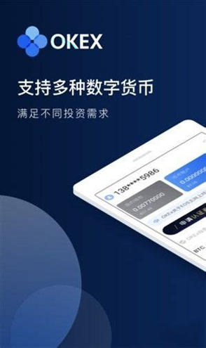 币汇app官方最新版