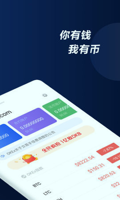 币乎app官网