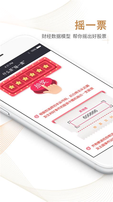 zt交易所安卓app