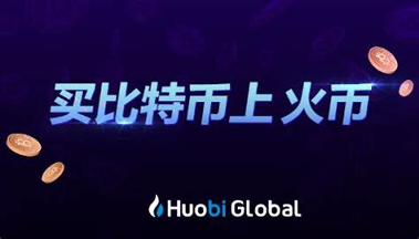 欧易okex交易所app