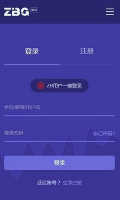 火币网官方app火币