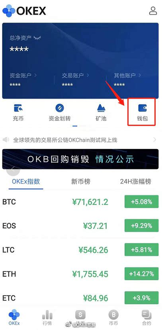 福音metc交易所官方