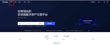 币虎app官方苹果版