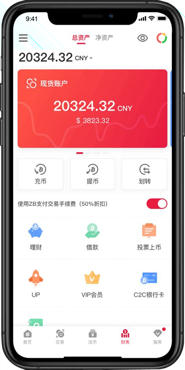 okex官方