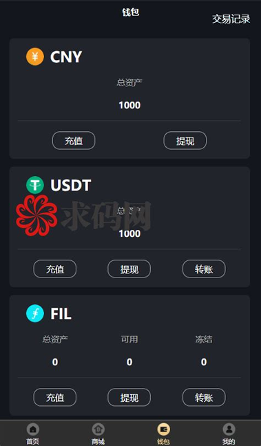 虎符交易所官网