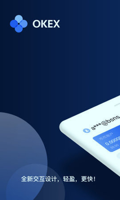 正版火币app