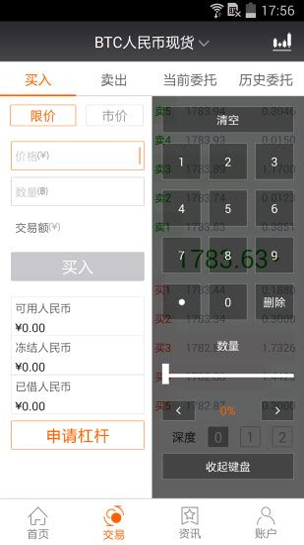 币赢网交易平台
