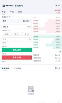 zt交易所app最新版安卓