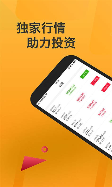 zbg交易所官方