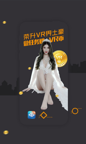 VR世界