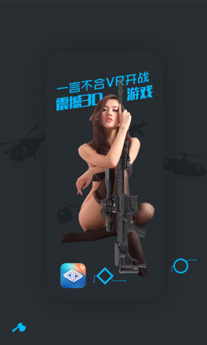 VR世界