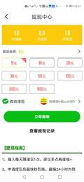 火星网