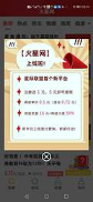 火星网