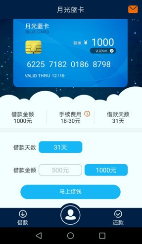 wbfex交易所官网
