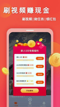 中币官方