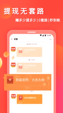中币官方