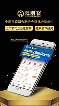 火币网app免费