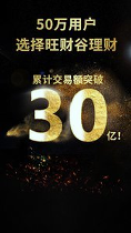 火币网app免费