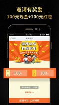火币网app免费