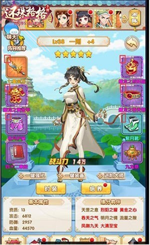 金币大富翁2