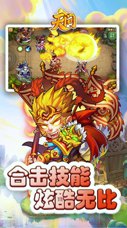 天问ol