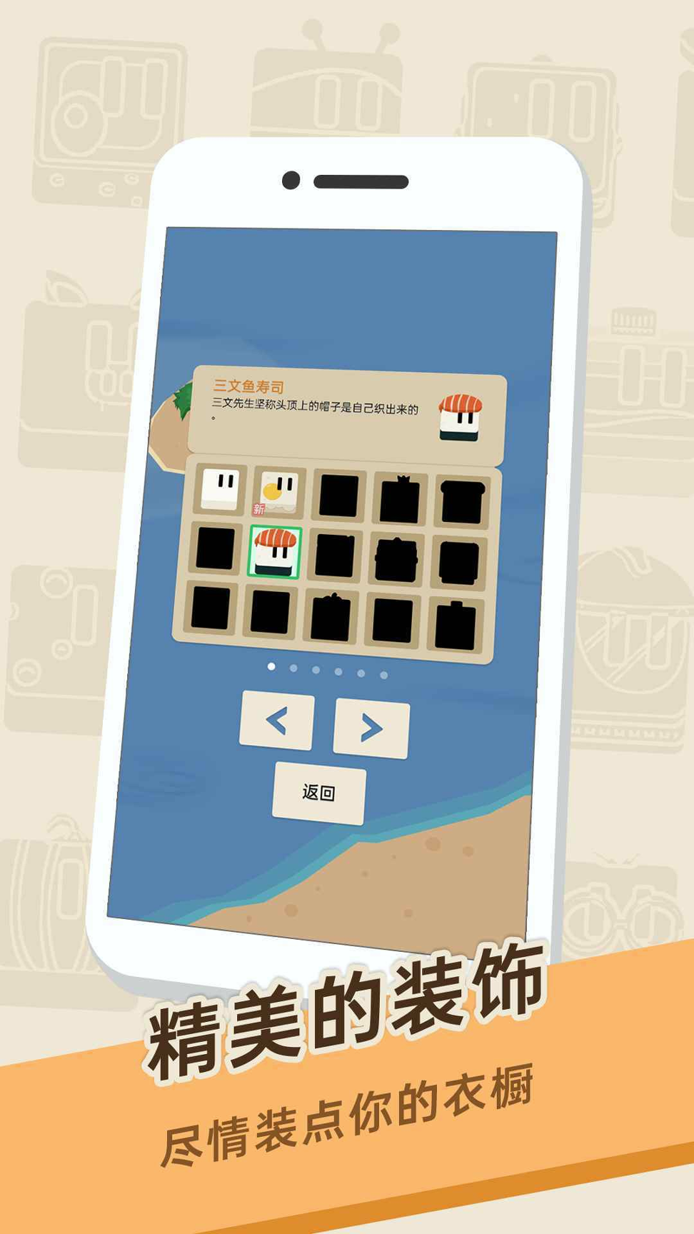 豆腐糖块官方版