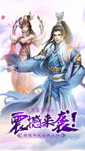 九界龙魂