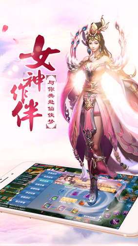 九界龙魂