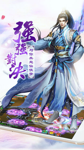 九界龙魂