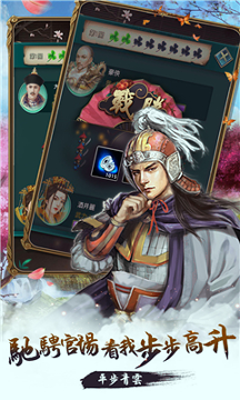穿越古代做皇帝
