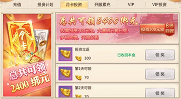 云海仙缘