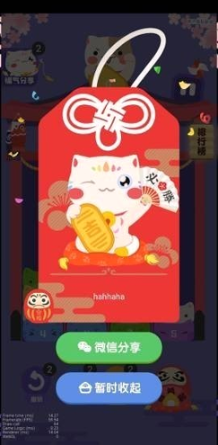 九色幸运猫