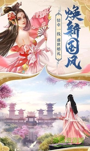 玄元龙武